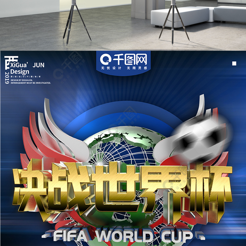 于几名主力