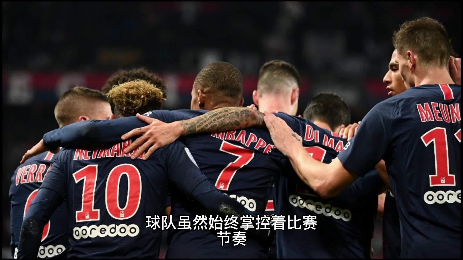 比分扳平這