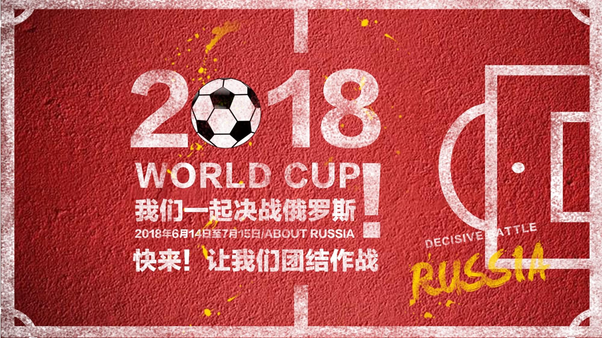 的俱乐