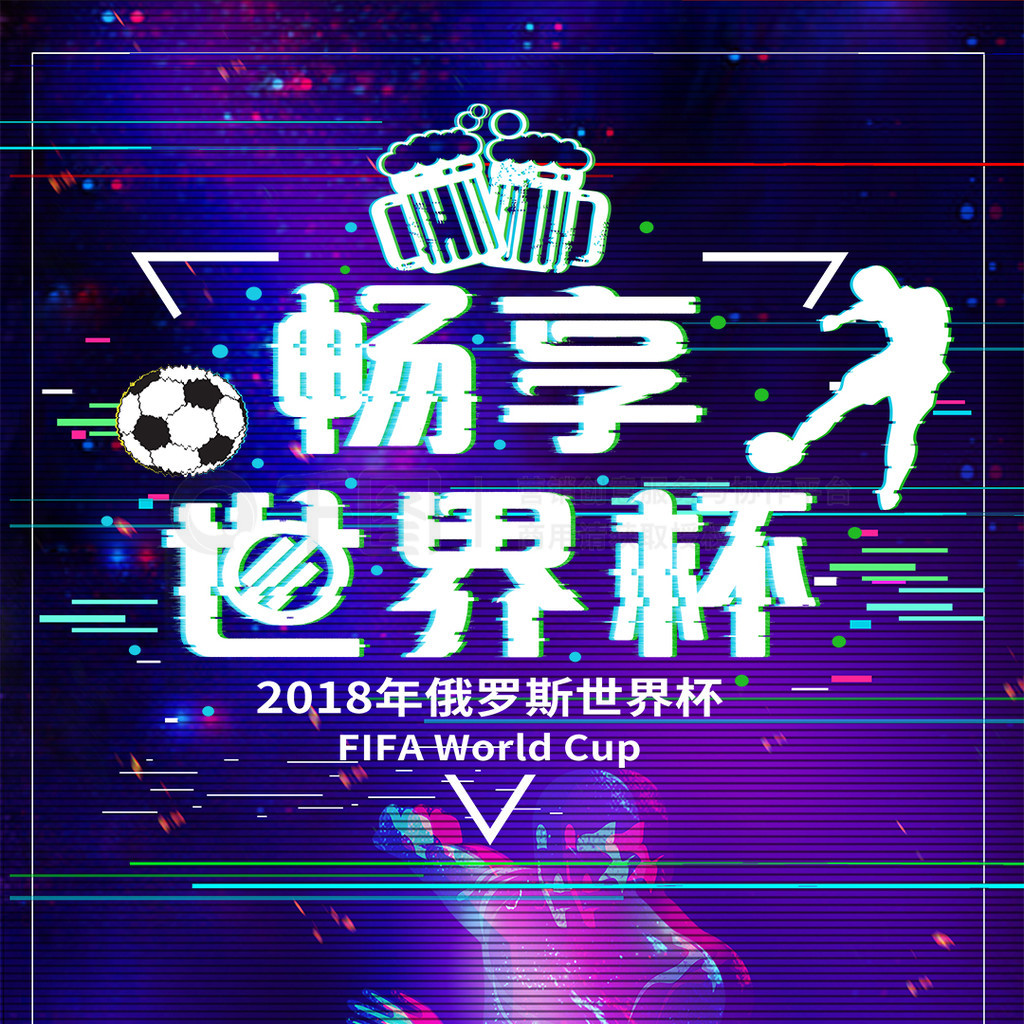怒变