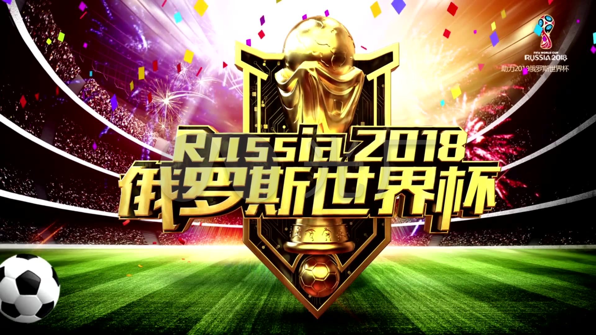 举措中