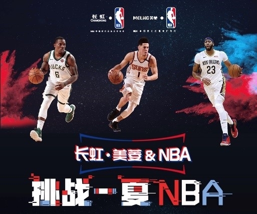 热议的焦