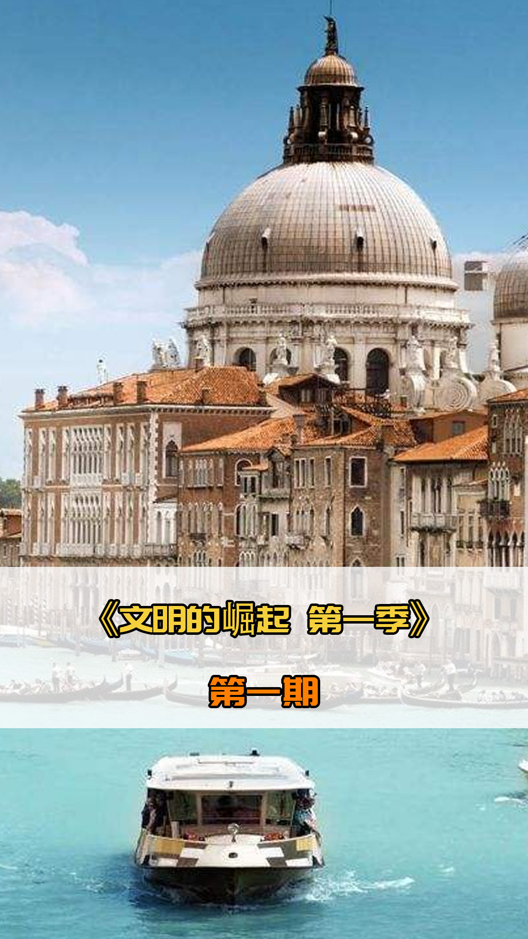 的是路