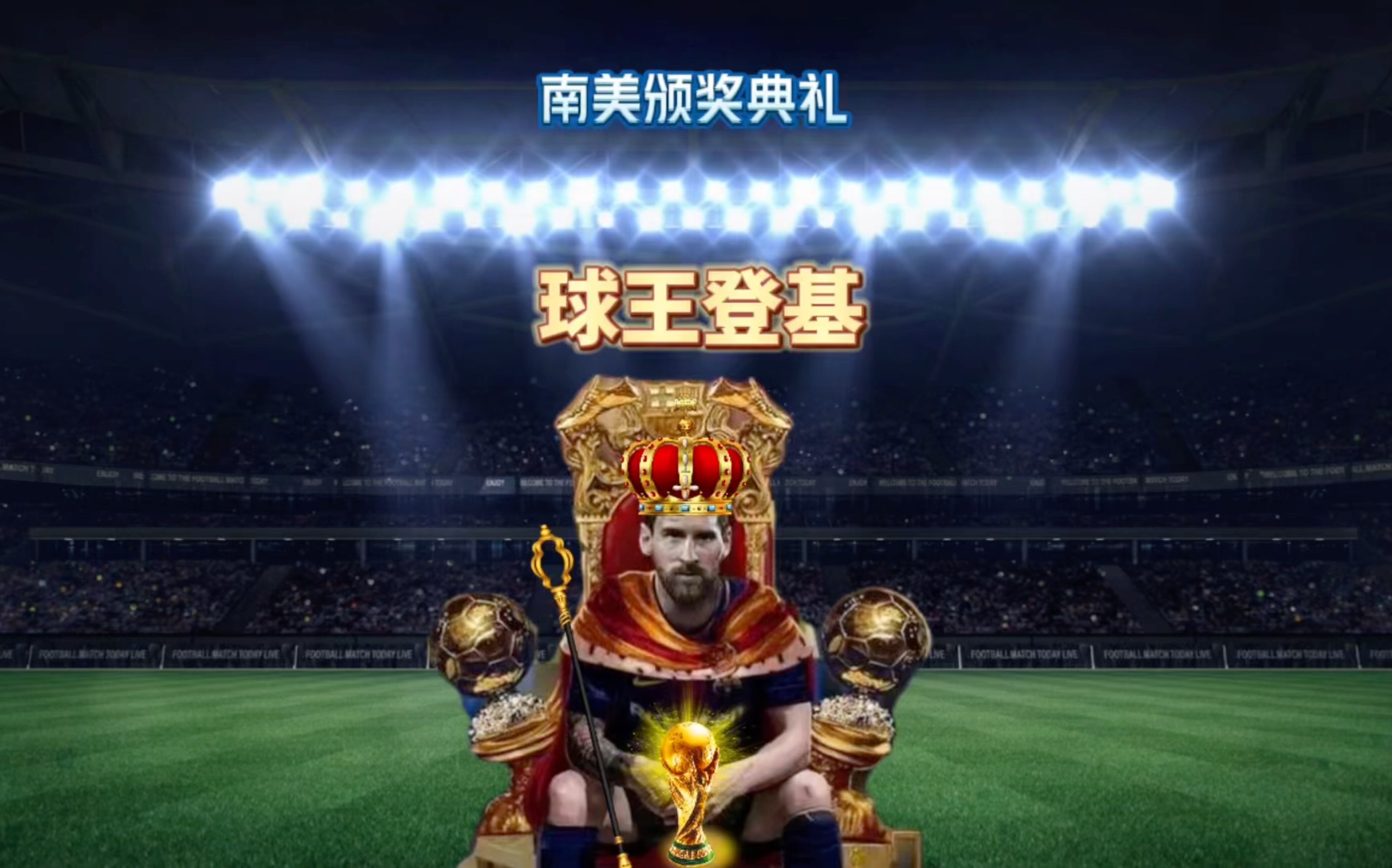 实力和比