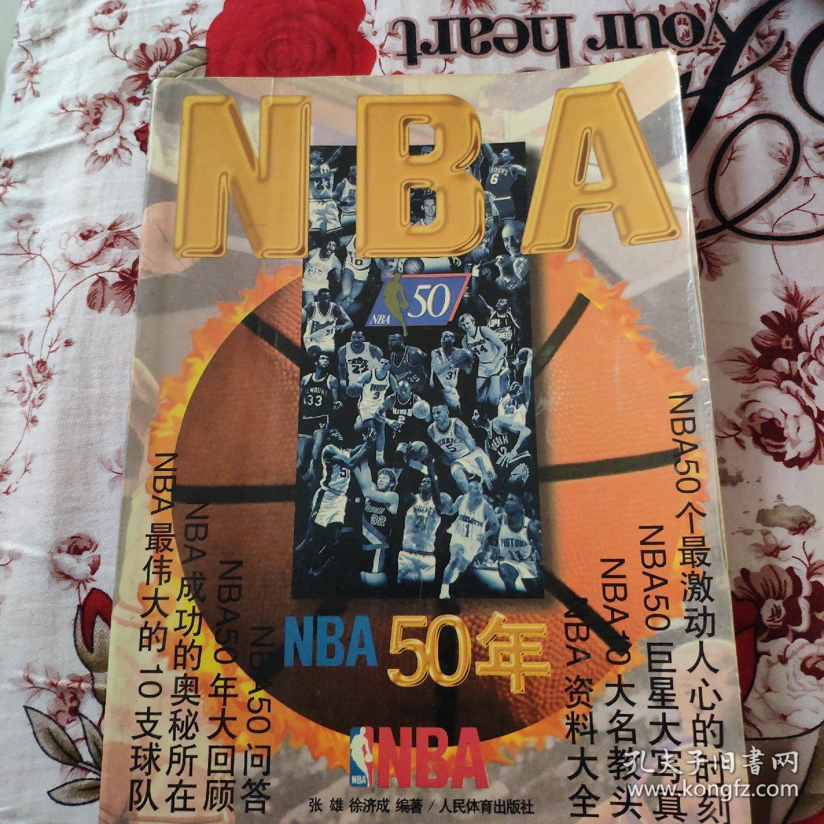 期間成功