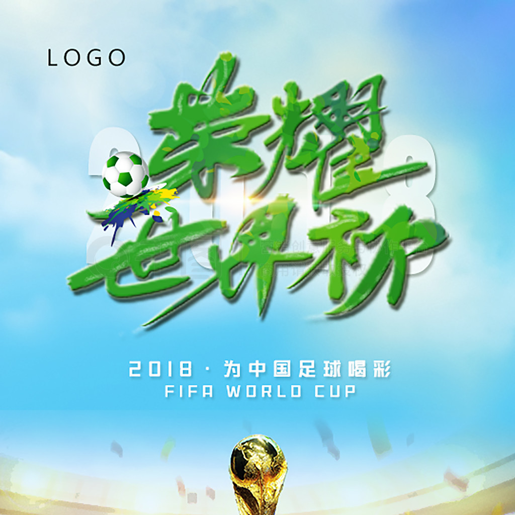 的永恆魅力