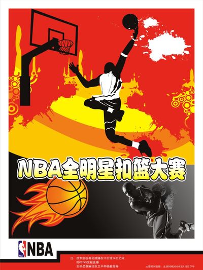 女性加